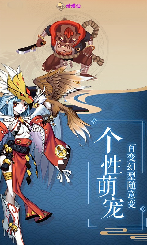影刃傳說公益服
