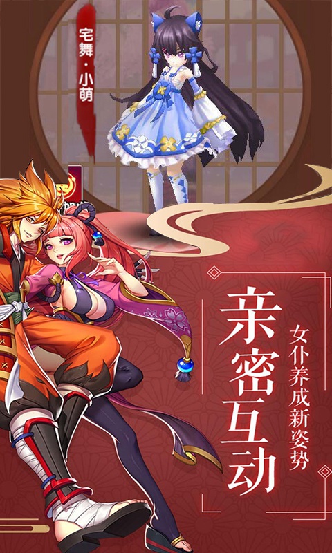 影刃傳說公益服