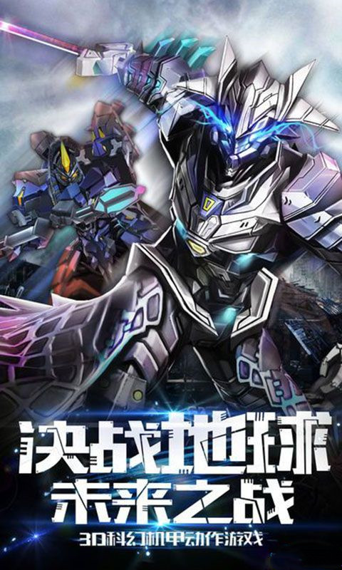 高達SD天啟紀元