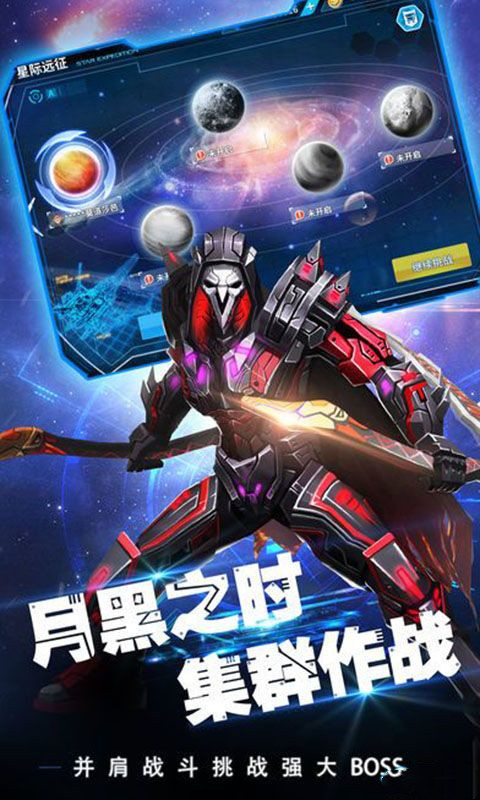 高達SD天啟紀元