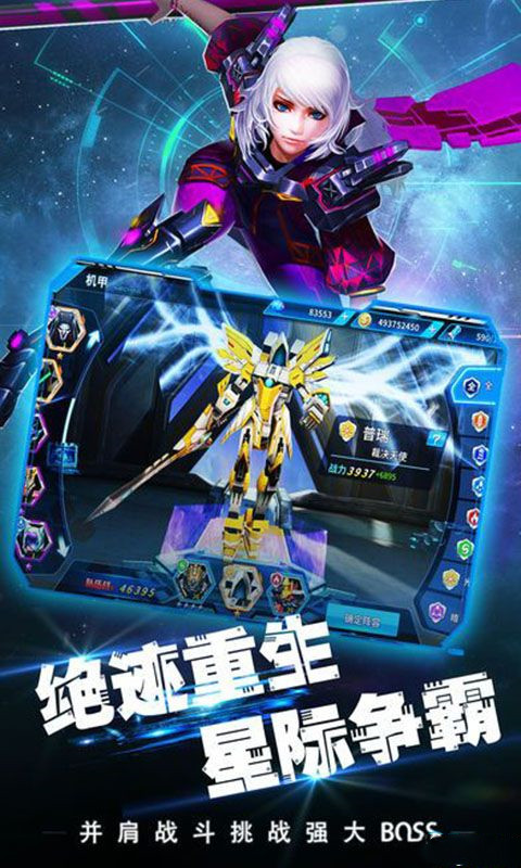 高達SD天啟紀元