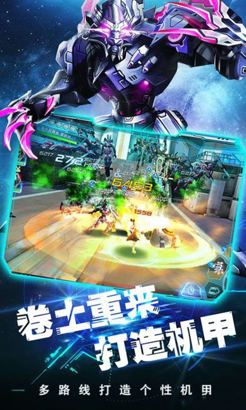 高達SD天啟紀元