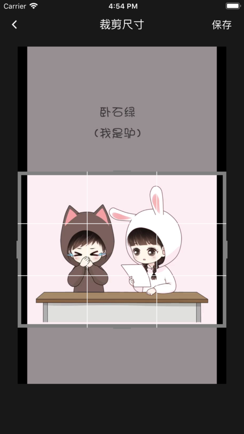 視頻剪輯iphone版