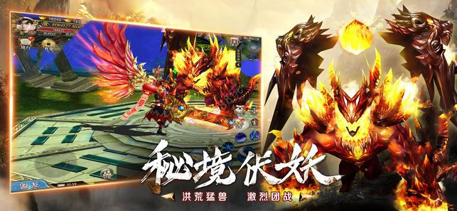 八荒弑鲲录iPhone/ipad版