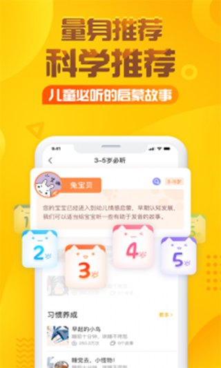 公主童話