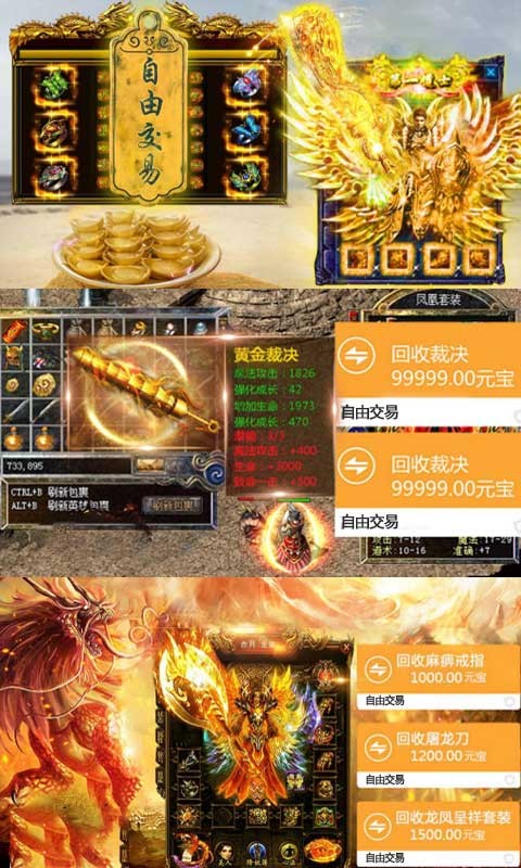 裁決單職業(yè)