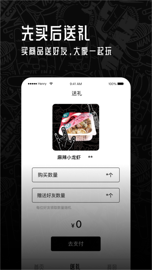 哈哈镜探索版iphone版