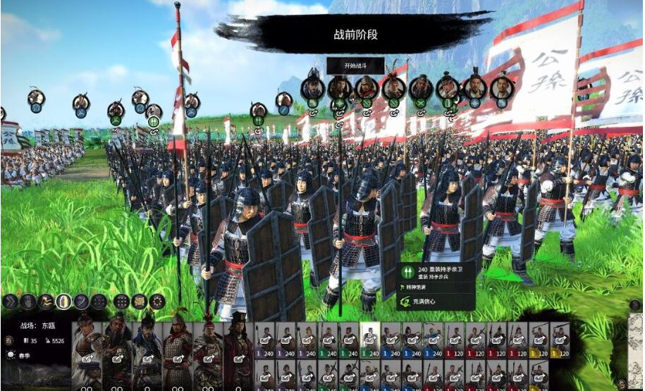 全面戰(zhàn)爭三國士兵添加盔甲MOD