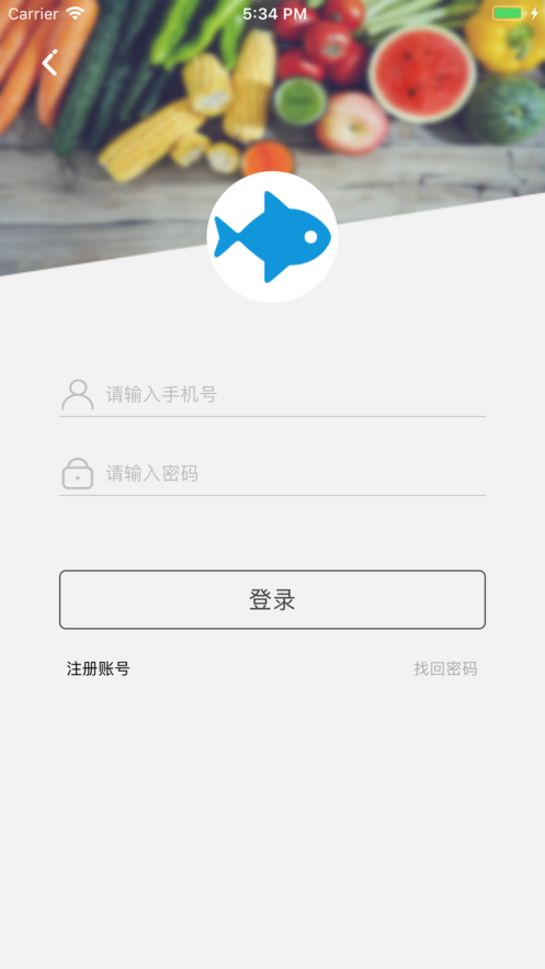 青藍(lán)生鮮iphone版