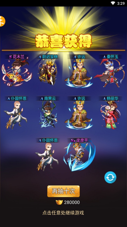 狂戰(zhàn)魔神