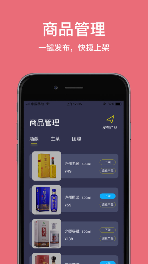 桃邊iphone版