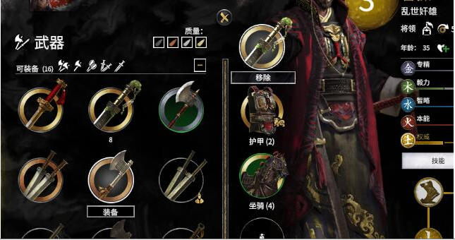 全面戰(zhàn)爭三國傳奇三國subMOD