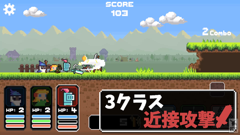 沖鴨三個英雄
