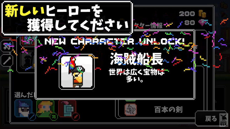 沖鴨三個英雄
