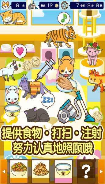小貓仔咖啡店