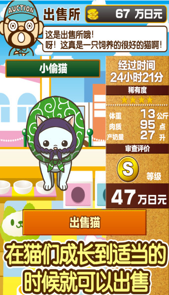 小貓仔咖啡店