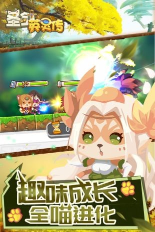 圣劍英靈傳BT版