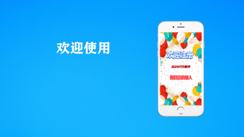 璞緣琥珀iphone版