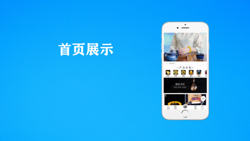 璞緣琥珀iphone版