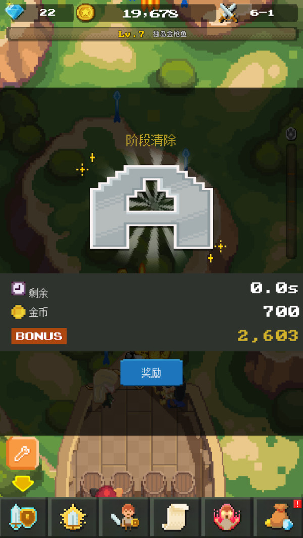 放置冒險(xiǎn)英雄