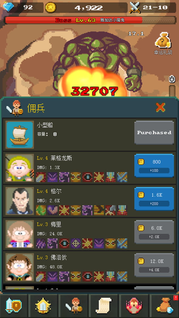 放置冒險(xiǎn)英雄