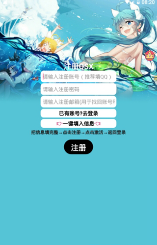 萬能寶庫破解版