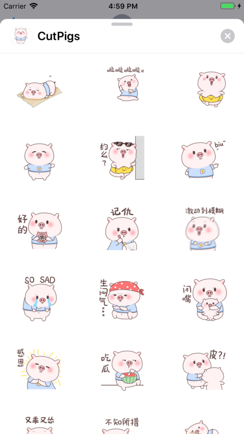 小豬表情包iphone版