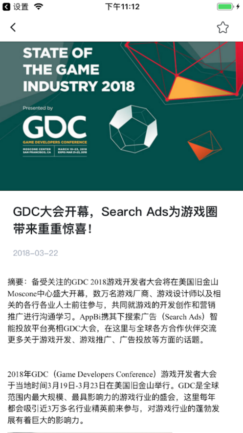 AppBi iPhone版