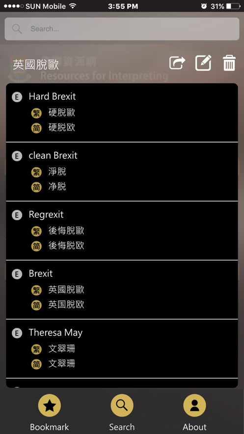 Newssary iPhone版