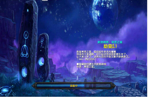 劫變v2.2[war3地圖]