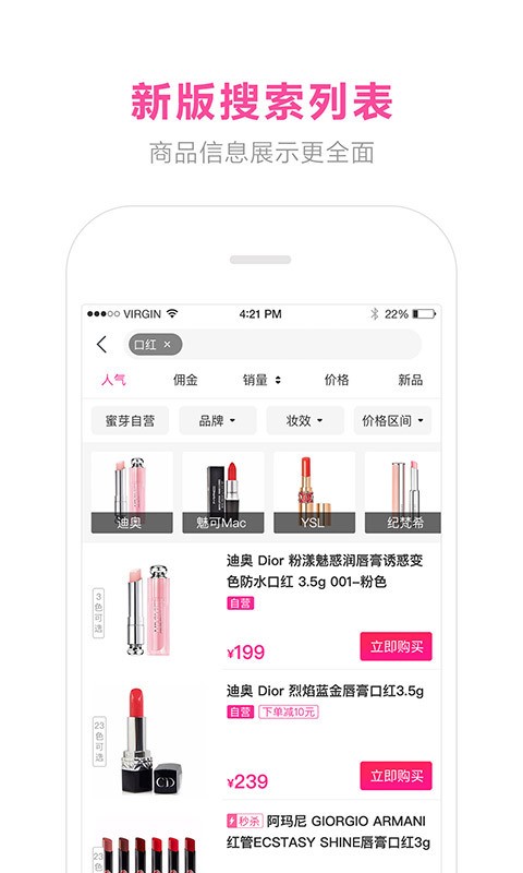 蜜芽寶貝