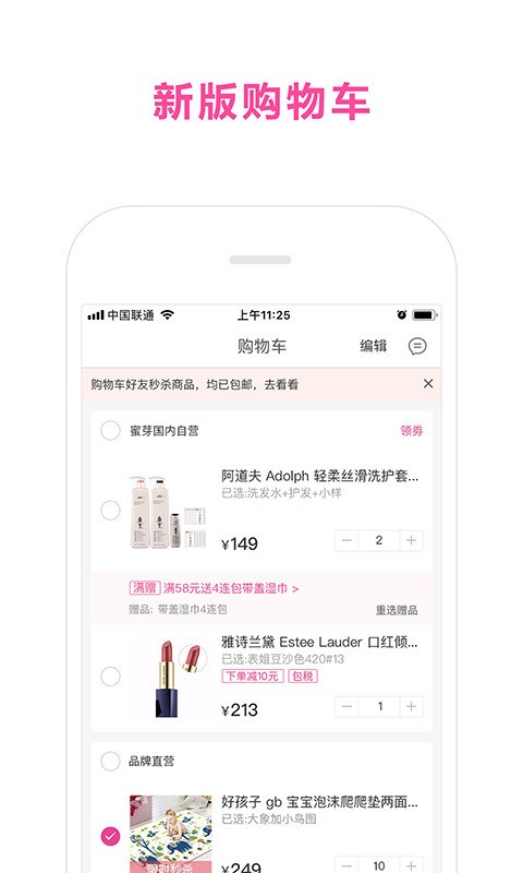 蜜芽寶貝