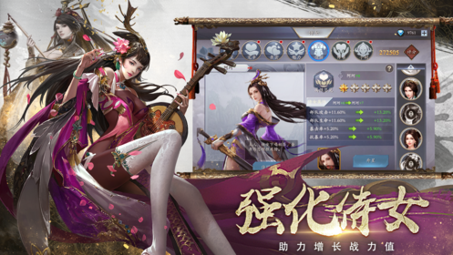 闻名三国iPhone/ipad版