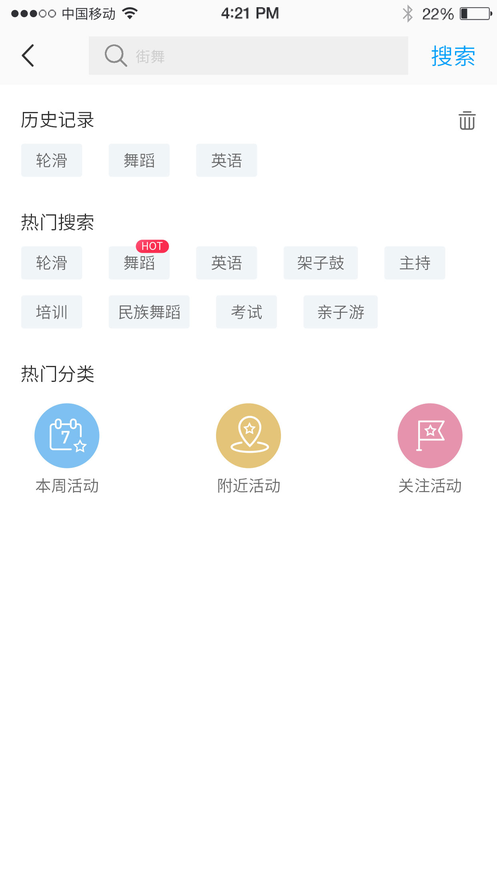 眾享樂iphone版