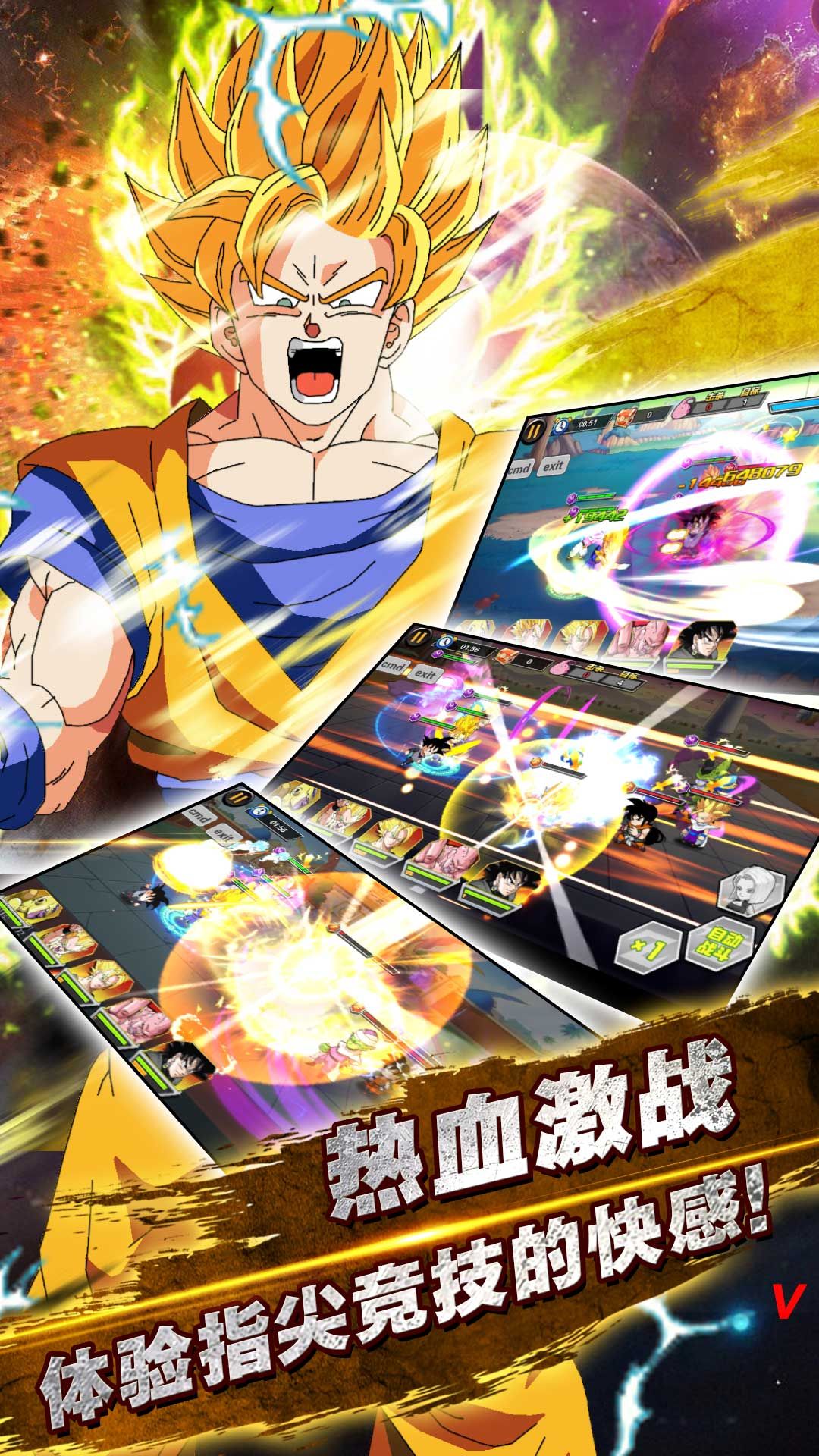 第七宇宙