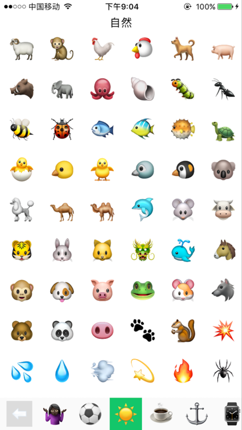 MineMoji iphone版