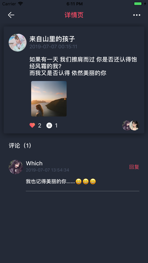 貝殼小心情iphone版