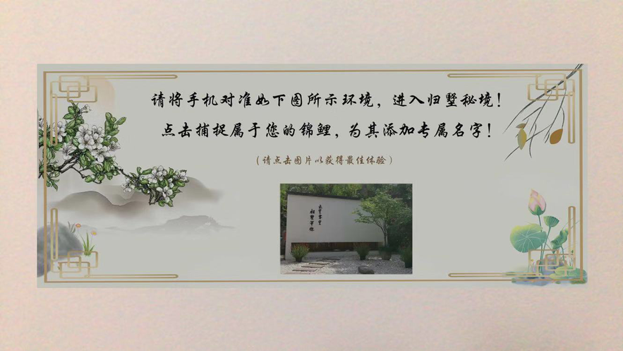 微世界AR iphone版