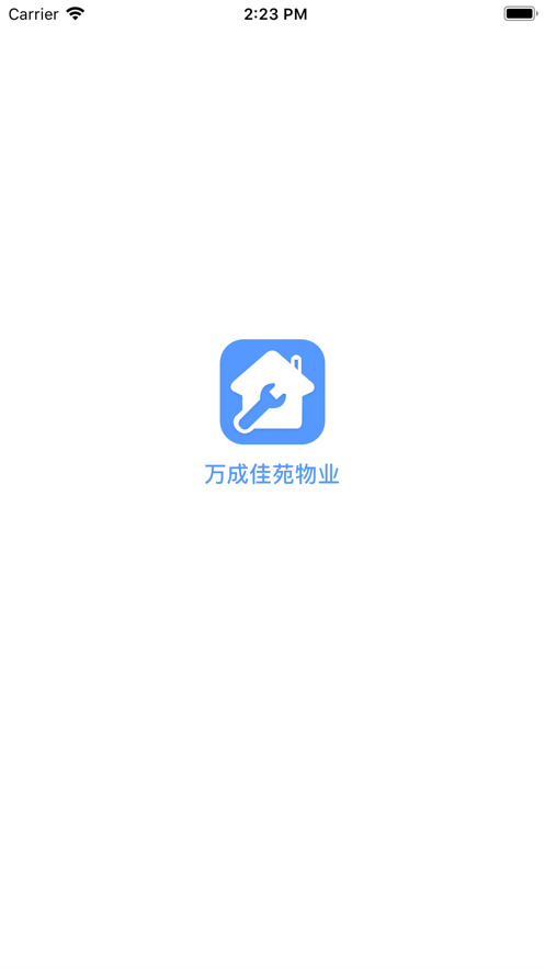 万成佳苑物业iphone版