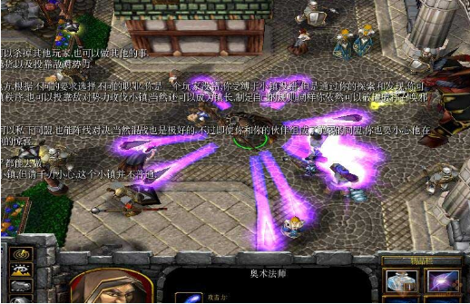 小鎮(zhèn)暗斗v1.4.0.6[war3地圖]