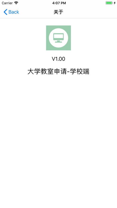 大学教室申请学校端iphone版