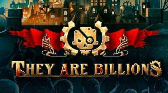 億萬僵尸V1.0.11.7資源收入攻擊力翻倍MOD