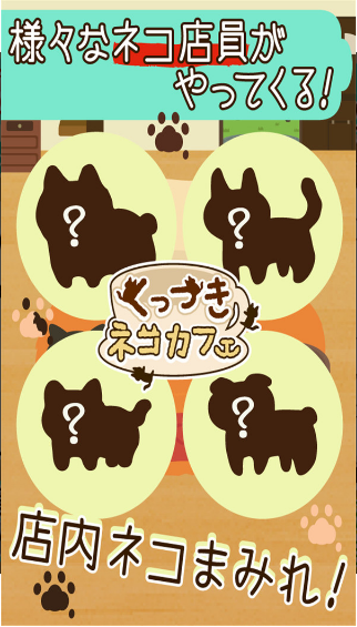 黏黏貓咖啡館