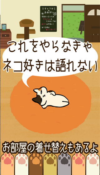 黏黏貓咖啡館