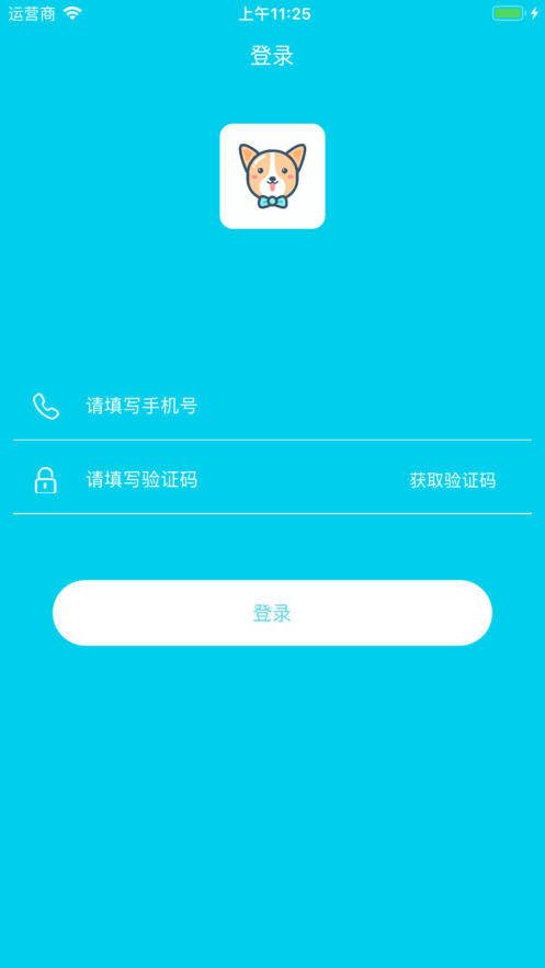 爱宠找家iphone版