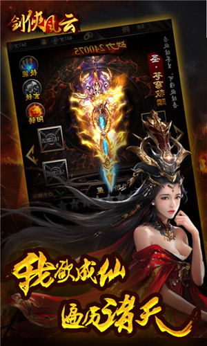 劍俠風(fēng)云單職業(yè)
