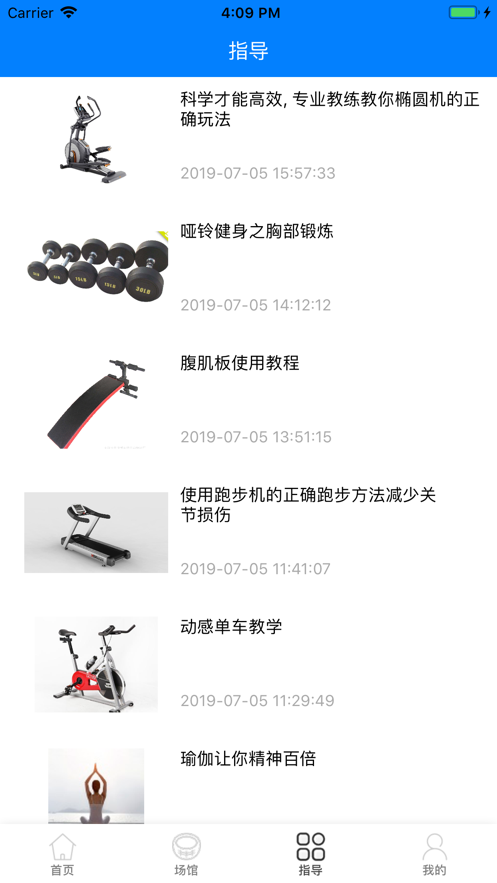 乐享体育iphone版