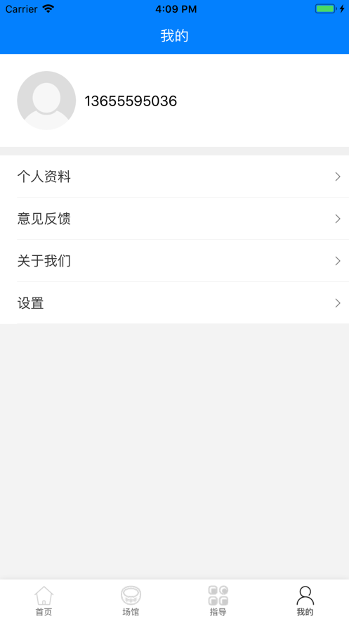 乐享体育iphone版