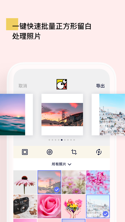 方塊小子iphone版