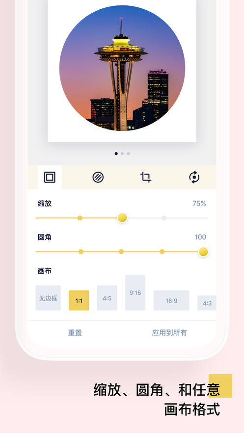 方塊小子iphone版